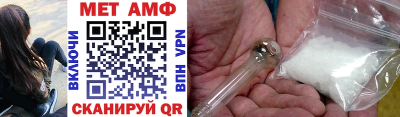 Amphetamine Розовый  Иланский 