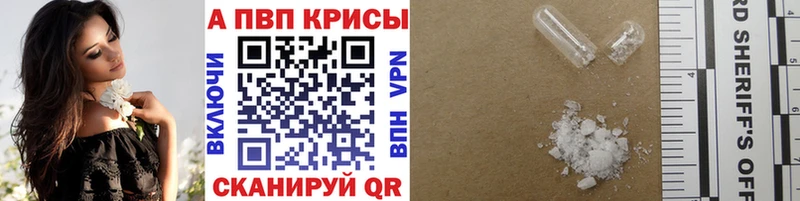 даркнет сайт  Иланский  Alpha-PVP мука 