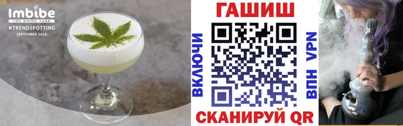 что такое наркотик  Иланский  Печенье с ТГК конопля 