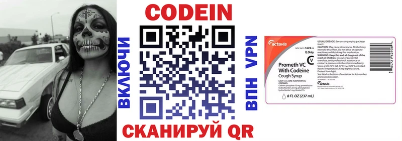кракен ссылки Иланский Codein напиток Lean (лин) закладки