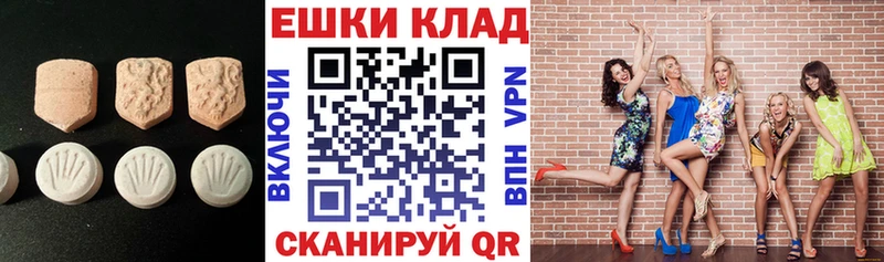 ЭКСТАЗИ DUBAI Иланский