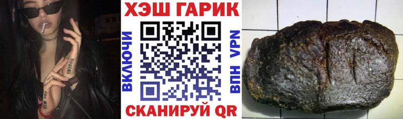 даркнет клад где купить Иланский ГАШ хэш