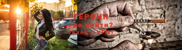 кокаин Абинск