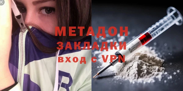 дистиллят марихуана Абаза