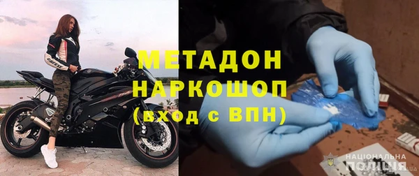 кокаин Абинск