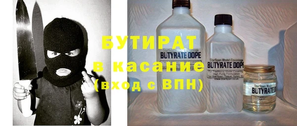 кокаин Абинск