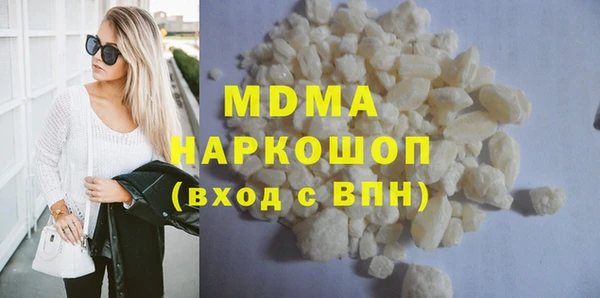 кокаин Абинск