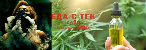 дистиллят марихуана Абаза