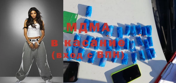 дистиллят марихуана Абаза