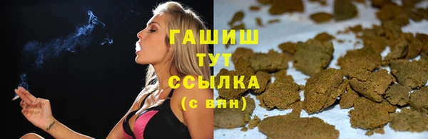дистиллят марихуана Абаза