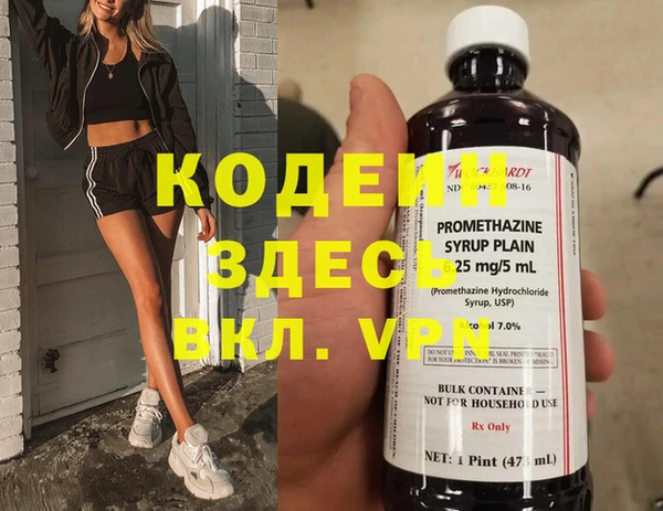 дистиллят марихуана Абаза