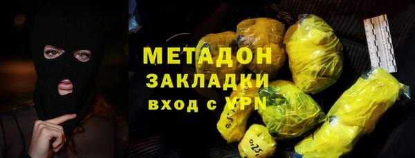 дистиллят марихуана Абаза