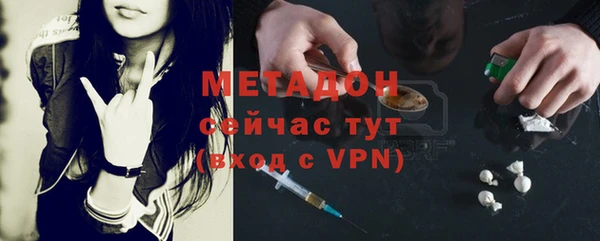 кокаин Абинск
