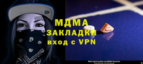кокаин Абинск