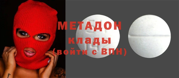 кокаин колумбия Абдулино