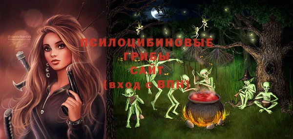 кокаин Абинск