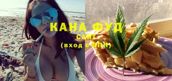 дистиллят марихуана Абаза