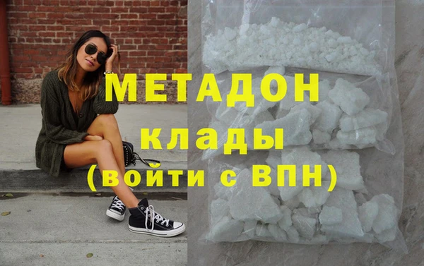 кокаин колумбия Абдулино