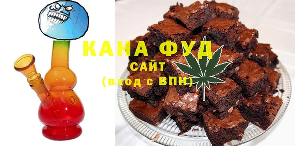 дистиллят марихуана Абаза