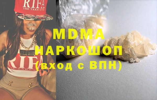 дистиллят марихуана Абаза