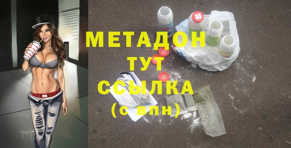дистиллят марихуана Абаза