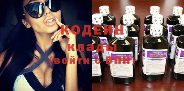 дистиллят марихуана Абаза