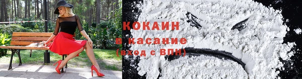 кокаин Абинск