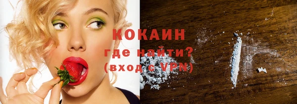 кокаин колумбия Абдулино