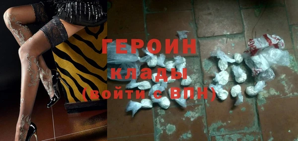 кокаин Абинск