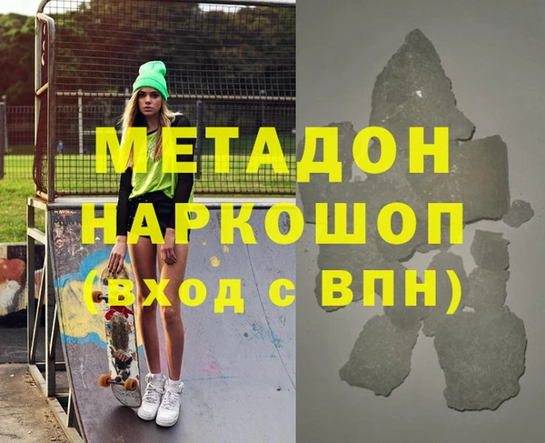 дистиллят марихуана Абаза