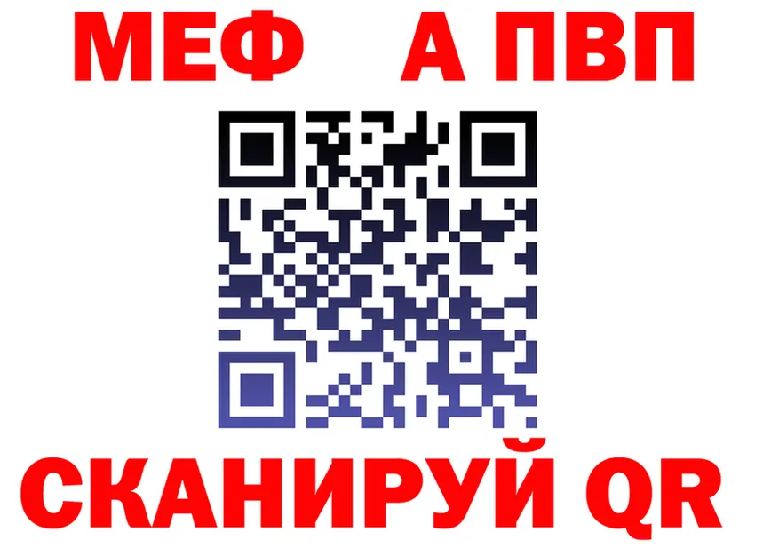 Кетамин VHQ зеркало shop mega Иланский