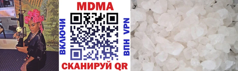 MDMA молли  Иланский 