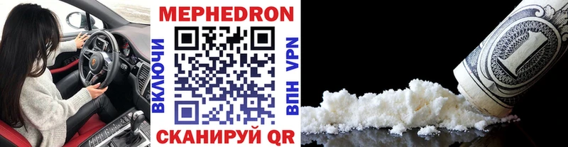 МЯУ-МЯУ мяу мяу  ссылка на мегу зеркало  Иланский 
