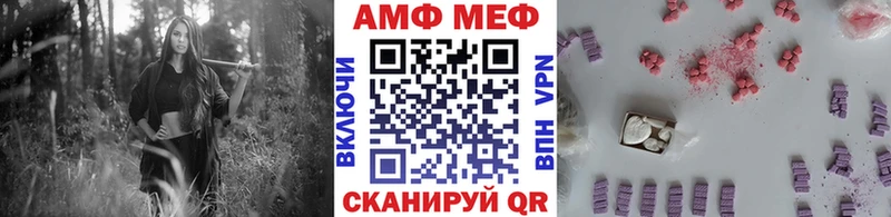 закладки  Иланский  Первитин мет 