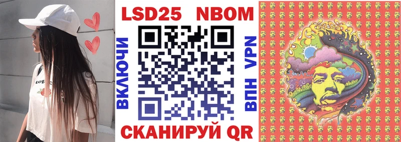 Наркотические марки 1,5мг  дарнет шоп  Иланский 